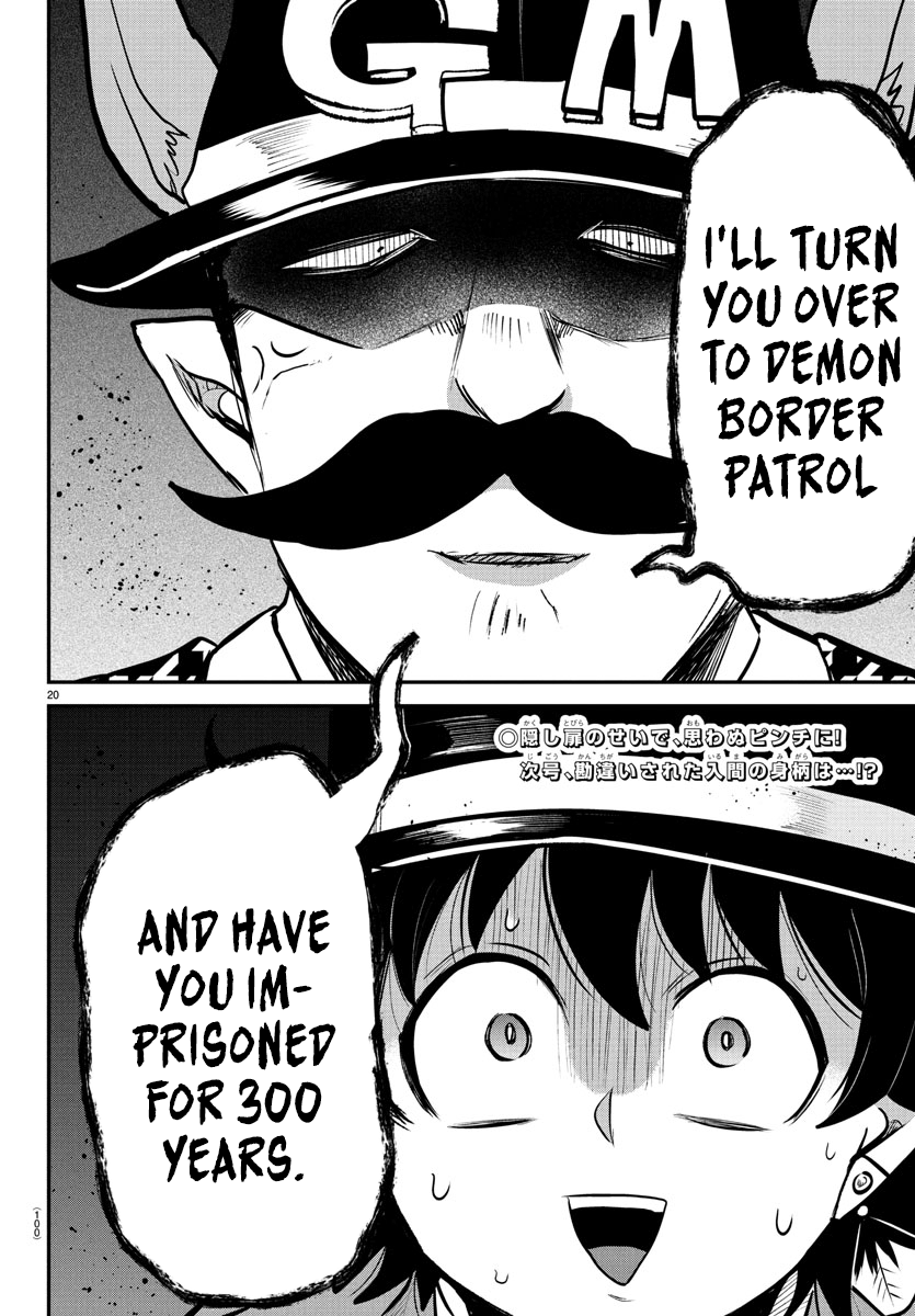 Mairimashita! Iruma-kun Chapter 395 18